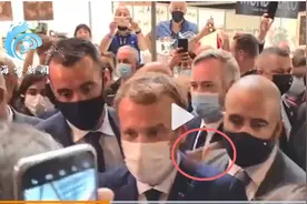 法国总统马克龙被扔蛋形物体，淡定表示：“如果他有事要告诉我，就让他来吧，我过一会去看他”图片
