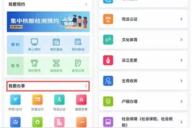 方便！在白云区“政通白云”小程序也可以提交办事材料了，赶快用起来图片