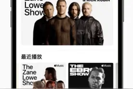 Apple Music中国更新“广播”页面 上线国际顶尖艺人独家对话及歌单节目图片