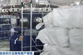突然！“印染重镇”停产！商家有订单也发愁！卖布还要倒亏？！啥情况？图片