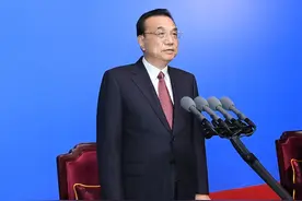 第十四届全国运动会在西安闭幕 李克强出席闭幕式图片