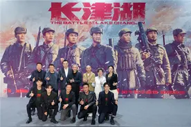 《长津湖》北京首映获赞“奇迹”图片