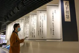 30岁前的孔子在干些什么图片