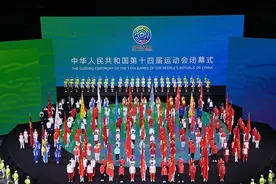 第十四届全运会圆满落幕！烟台健儿勇夺21金闪耀三秦大地图片
