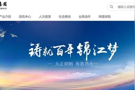 借壳上市！氧化铝龙头相中了这只市值仅19亿元的小票图片