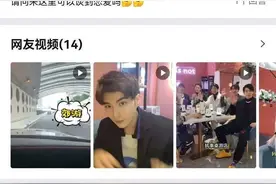 “日租男友”在危险边缘试探图片