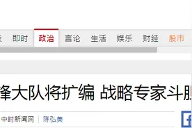 台媒：从美采购400枚鱼叉导弹，海军海锋大队将扩编进驻东沙和南沙太平岛？图片