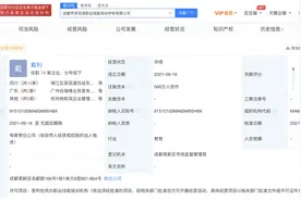 茶百道要批量造“奶茶小哥”图片