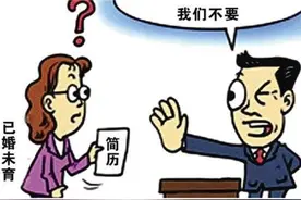 东方快评丨怀孕被辞退，职场性别歧视为何愈演愈烈图片