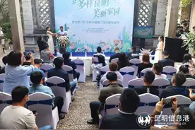 所有人“多样昆明美丽家园”热门打卡地活动邀你来“抖”图片