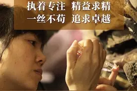 把最普通的事情做到极致图片
