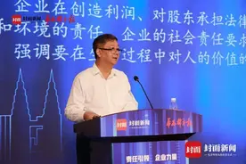 重庆前沿区域经济研究院院长李勇：企业责任与乡村振兴相辅相成图片