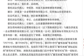 快讯｜蜜雪冰城起诉密雪时光：商标名称、店铺装修恶意“搭便车”图片