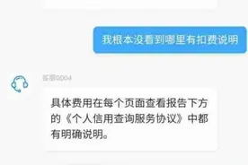网上借贷遇到这种情况，一定要警惕图片