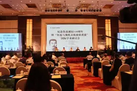 鲁迅诞辰一百四十年｜鲁迅与现代文化价值重建图片