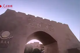 【续写丝路新篇章】千年古城 烟火气尽添别样魅力视频封面