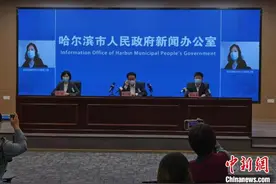 哈尔滨市：病例发现时均处于发病早期 疫情感染来源不清图片