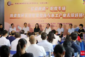 读职中有没有前途？职教与产业之间如何破壁？顺德有话说图片