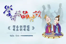 得众则得国，失众则失国｜强国学堂图片