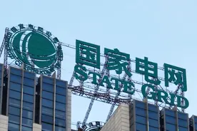 东北多地拉闸限电，国家电网回应图片