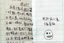 同心战“疫”｜这场战“疫”里，“你们让我觉得英雄无处不在”图片