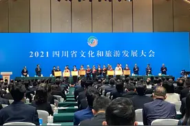 悠游三九大⑥首批“天府旅游名牌”授牌图片