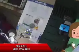 “吓死了，我都快被吓哭了！”真警察跑赢假警察，登门拦截为女子挽回3万元图片