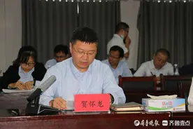 省联社菏泽审计中心到鄄城农商银行调研指导工作图片