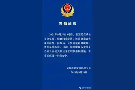 山东威海男子公交车上猥亵小女孩被抓获！系由乘客发现并报警图片