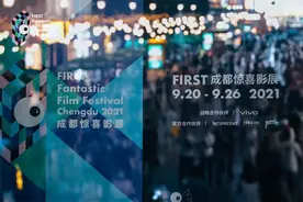 FIRST类型片探索的分岔路：青年电影创作者抵达观众之前图片