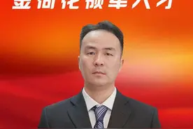 金荷花领军人才②｜周复：海归博士为“锂”想选择遂宁图片