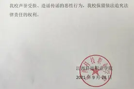 网传“江西一高校两女生被拉进男生宿舍强奸”校方：谣言，已报警图片