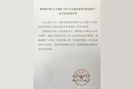 网传“江西一高校两女生被拉进男生宿舍强奸”校方：谣言，已报警图片