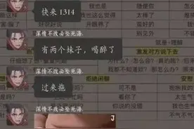 2名醉酒女生在男生宿舍内遭多人性侵？江西科技职业学院：不实消息，已报警图片