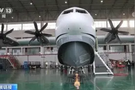 飞天入海 国之重器“鲲龙”AG600有多厉害？图片