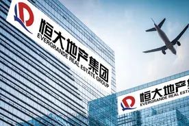 诊病恒大｜恒大重仓了哪些省市？图片