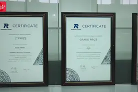 视频｜又猛又萌机器人大战！莞台港澳大学生同场竞技图片