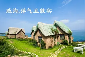 山东最洋气的城市，别只想到青岛图片