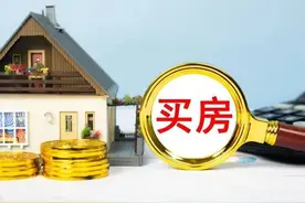 悲催了！沪一员工跳槽后因新公司漏缴社保差点买不了房！关于社保断缴，这些事别大意图片