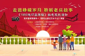 《1950他们正年轻》，让抗美援朝老兵们“回到了”昔日的战场上图片