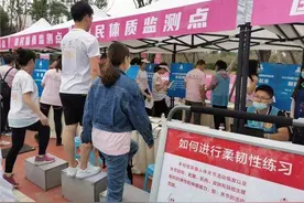 “体彩公益金用在这儿”④一份报告引发的思考：体彩公益金成为全民体质健康的“支点”图片