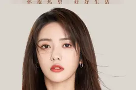 《好好生活》国庆档欢笑启程：林雨申蔡文静上演“笑”的故事图片
