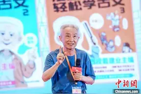 “知识漫画”成中国动漫出版主流图片