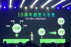 焦虑之下快手架构再调整 高级副总裁严强将离职图片