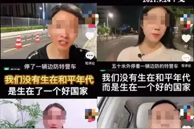 为了流量拿着爱国编故事，令人不齿！这些网红被团中央痛批图片
