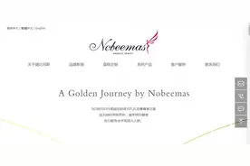 上万元天价内衣能修复身材？其实全靠勒图片