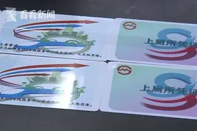上海地铁上厕所凭证来了 乘客用后都在夸图片