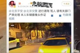 一男子无证驾驶逆行还怼路人 警方：行政拘留并罚款图片