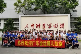 最后两批健儿回家！二沙中心圆满结束全运征程图片