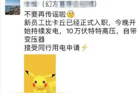 突发！刚刚，美股大跳水500点！发生了什么？"拉闸限电"是对美国的金融战？央视网：没那么多“大棋”！量化私募被限电？最新回应来了图片